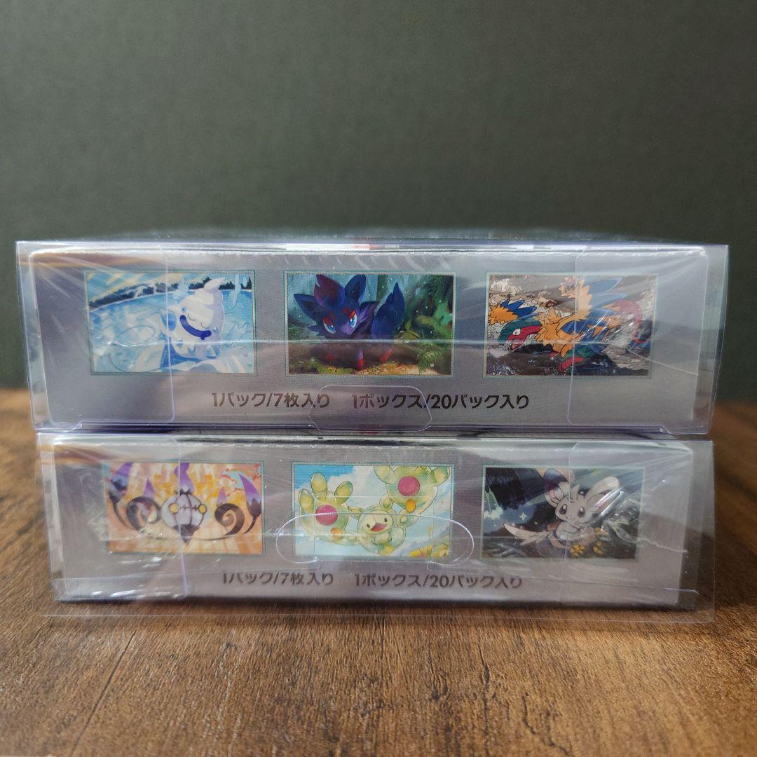 ポケカ ブラックボルト　ホワイトフレア　セット