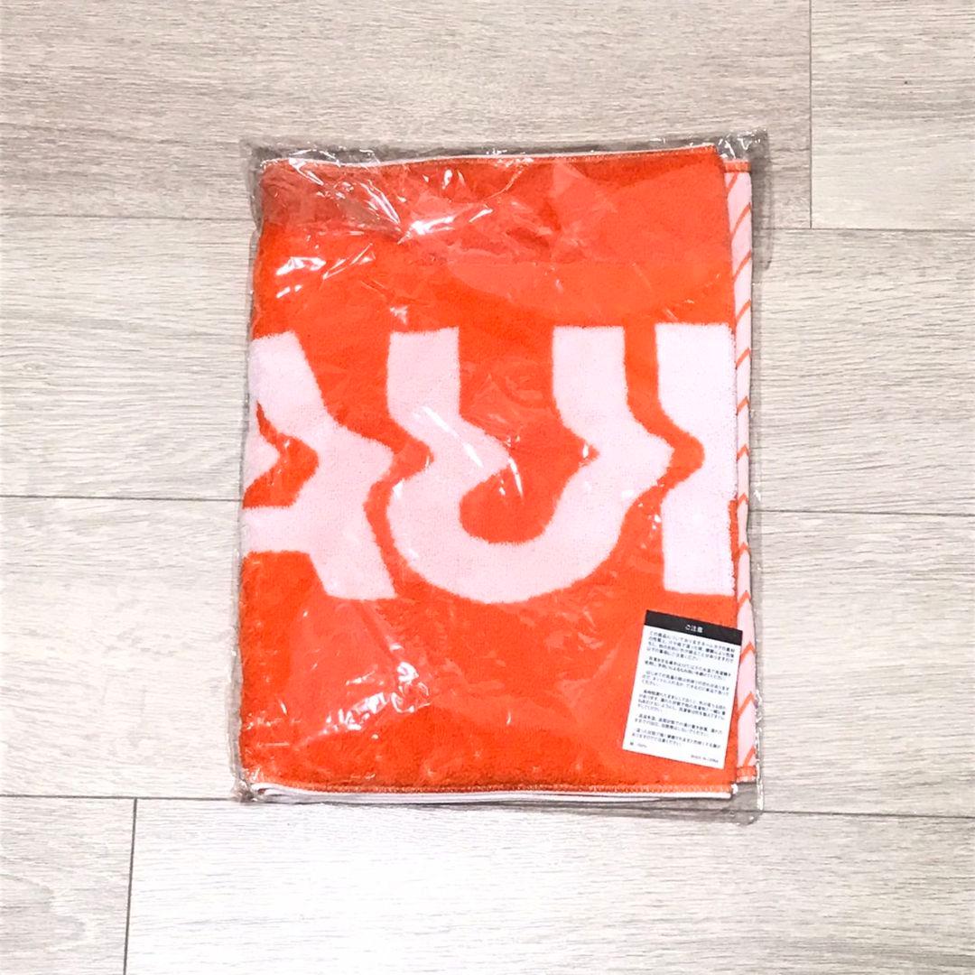 【新品未開封】Vaundy Logo タオル オレンジ バウンディ