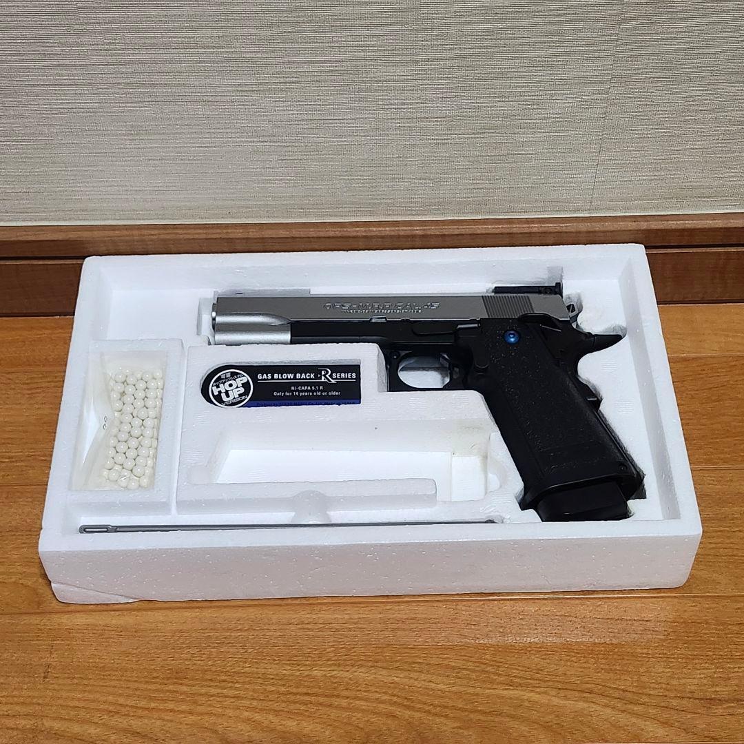 東京マルイ ハイキャパ5.1R ガスガン ガスブローバック サバゲー