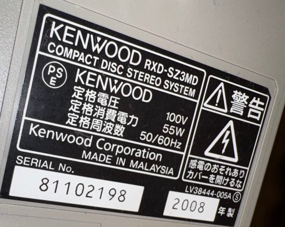 KENWOOD コンパクトコンポーネントシステム ミニコンポ
