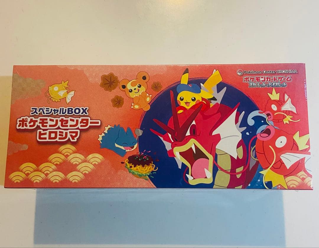 【送料無料】スペシャルBOX ポケモンセンターヒロシマ 新品未開封 シュリンク付