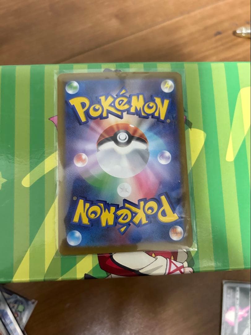 ポケモンカード　ミライドンAR