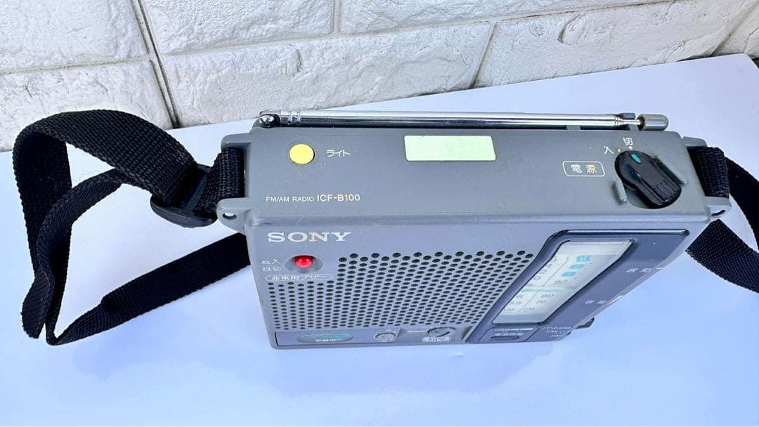 SONY 防災ラジオ　ICF-B100 日本製