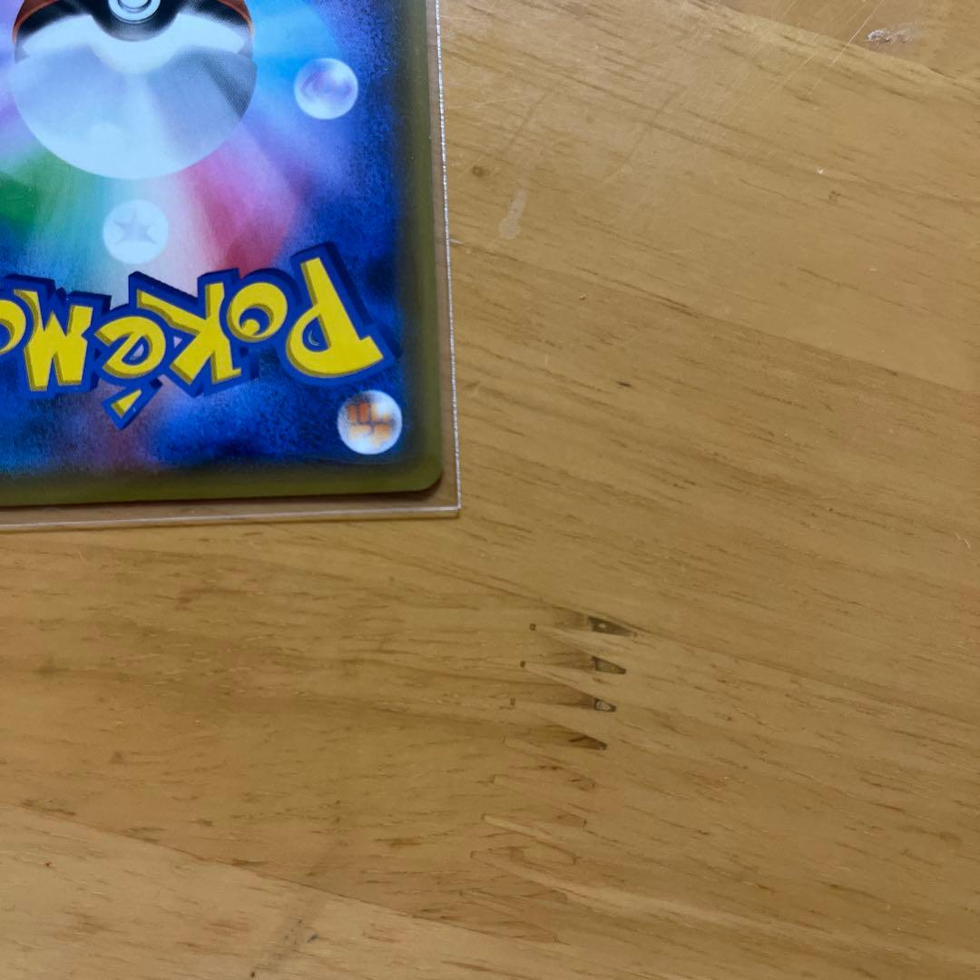 ブラッキー&ダークライGX SR SM12a