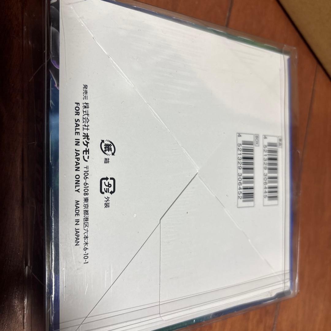 ポケモンカードゲーム　漆黒のガイストBOX シュリンク品