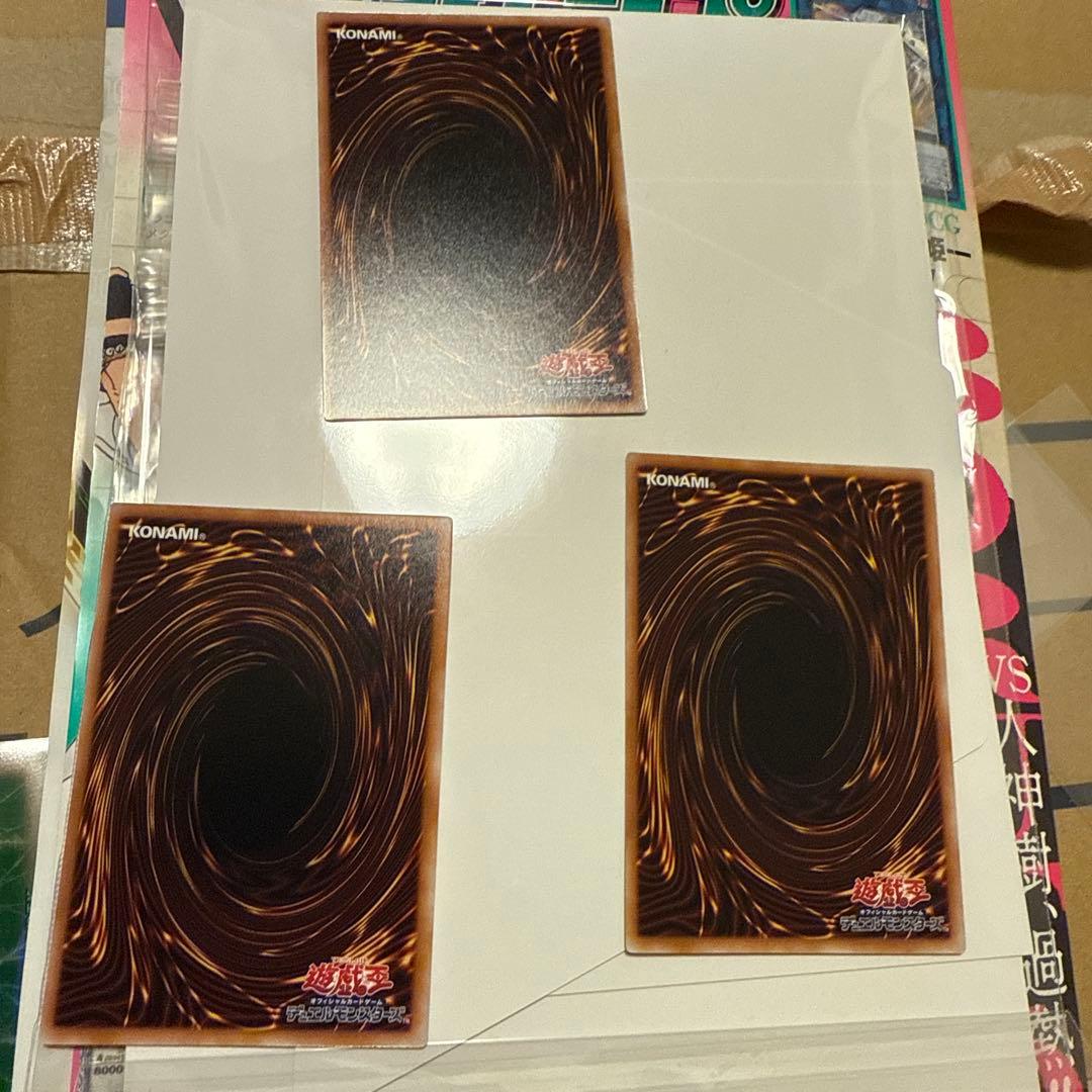 遊戯王　月光　プリズマ