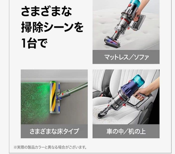 【即日発送】Dyson V12 Detect Slim Fluffy 本体