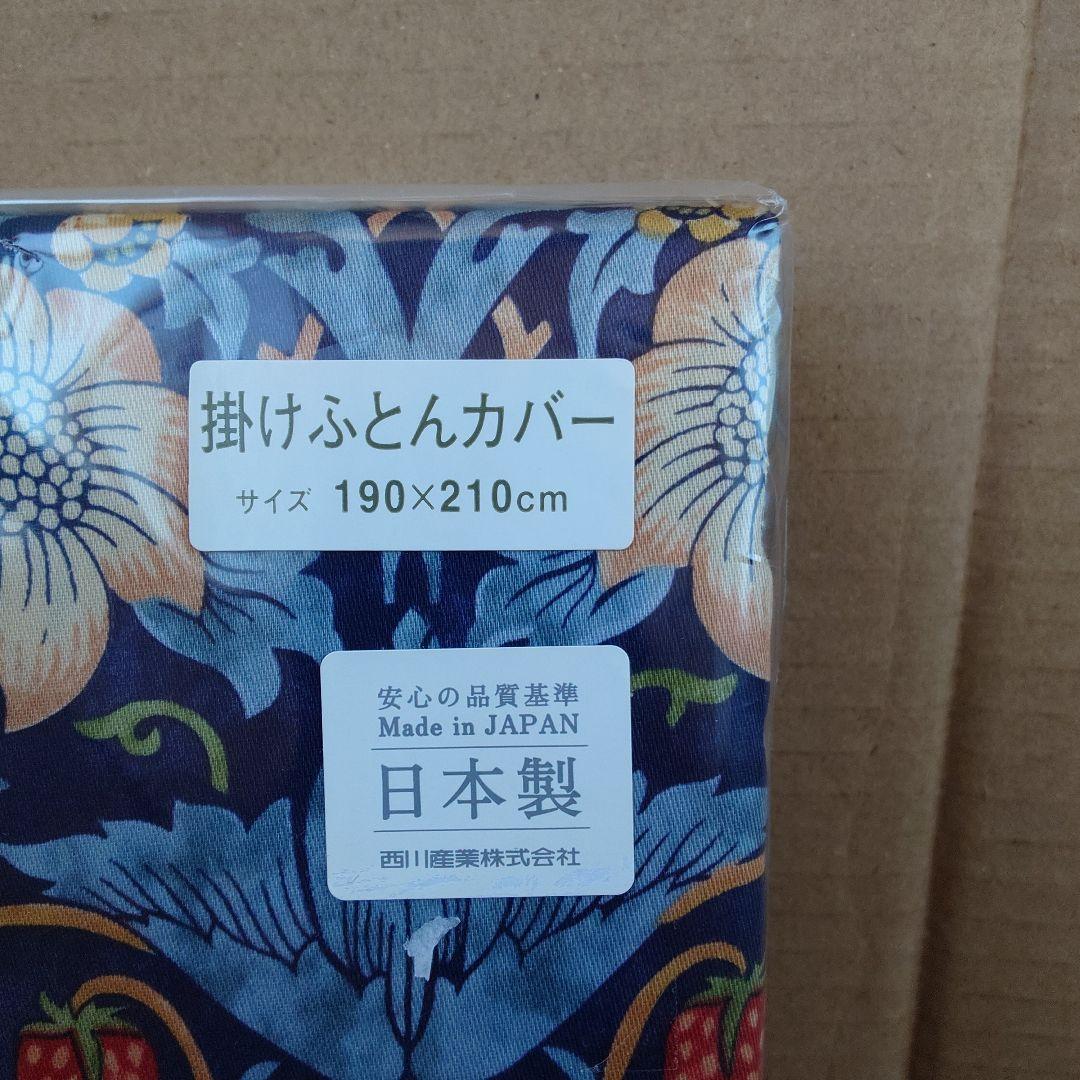 未使用未開封 MORRIS Sanderson 掛カバー 190x210