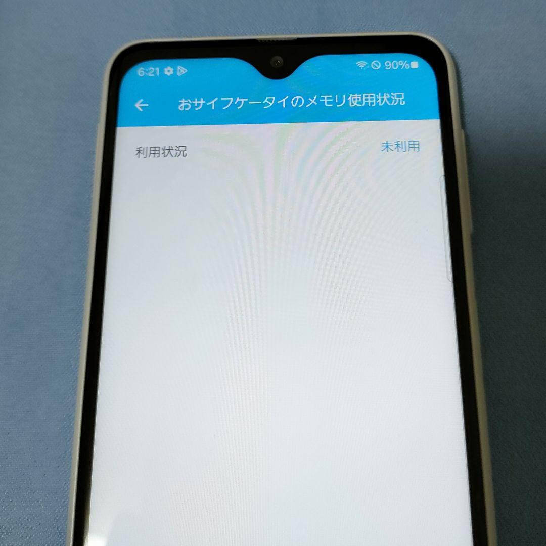 Galaxy A23 5G SIMロックなし