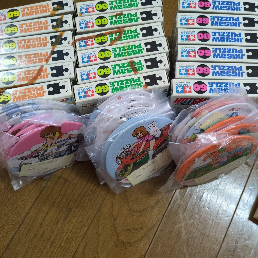 TAMIYA　1986スプリングセール　景品セット　バラ売り不可　ゴムあとシミ