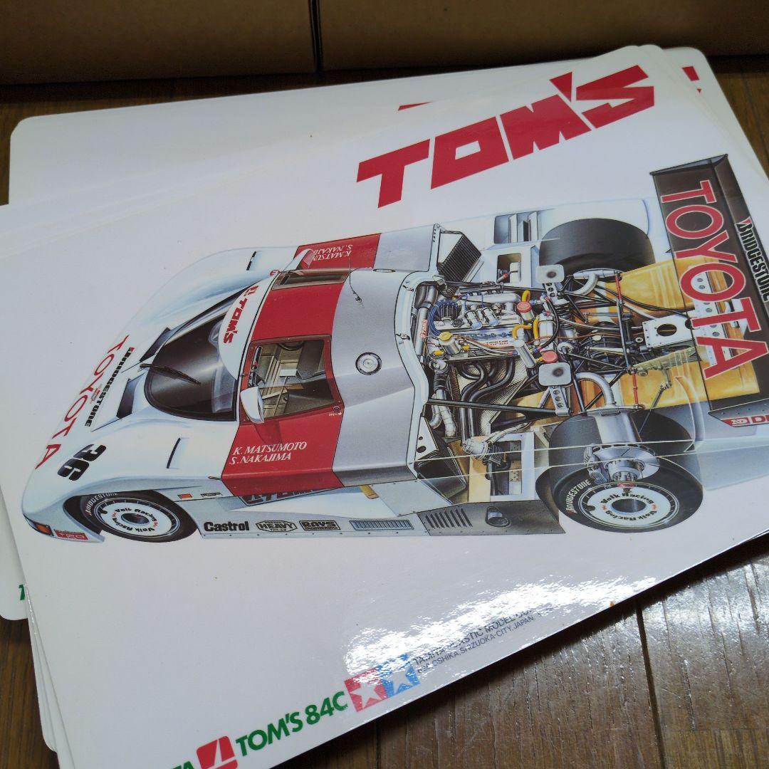 TAMIYA　1986スプリングセール　景品セット　バラ売り不可　ゴムあとシミ