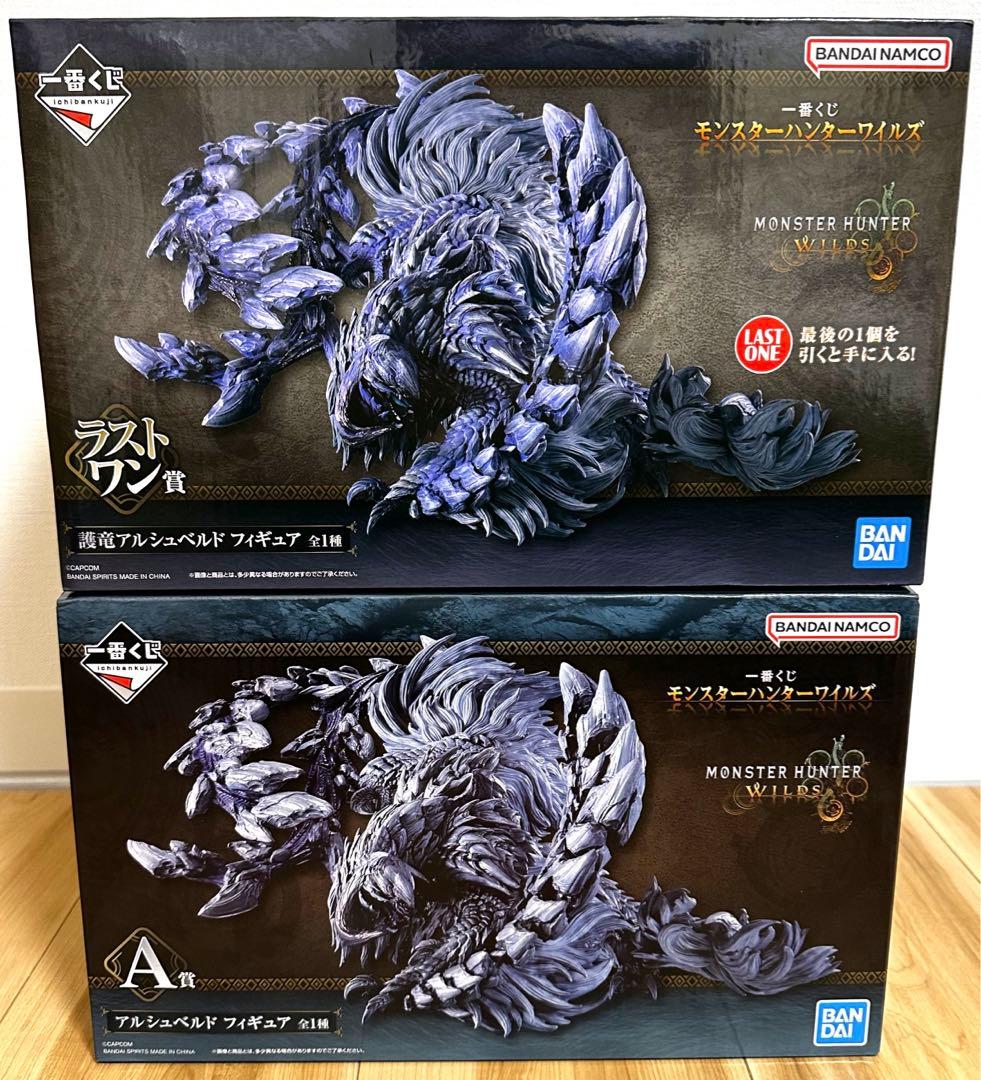 一番くじモンスターハンターワイルズ ラストワン賞,A賞×2,C賞×2,下位賞 7