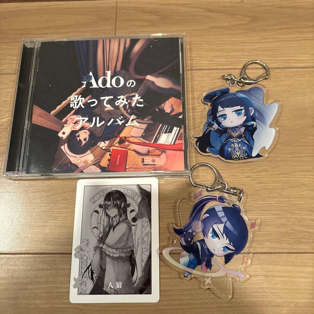 【レア】Ado まとめ売り　アルバム・ライブグッズ・イベント　｟3月末まで｠