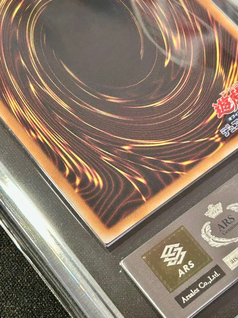 遊戯王　古代の機械巨人　レリーフ　ARS10+ ARS鑑定 PSA 完美品