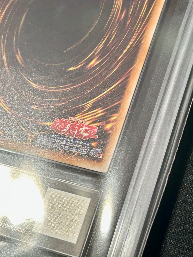 遊戯王　古代の機械巨人　レリーフ　ARS10+ ARS鑑定 PSA 完美品