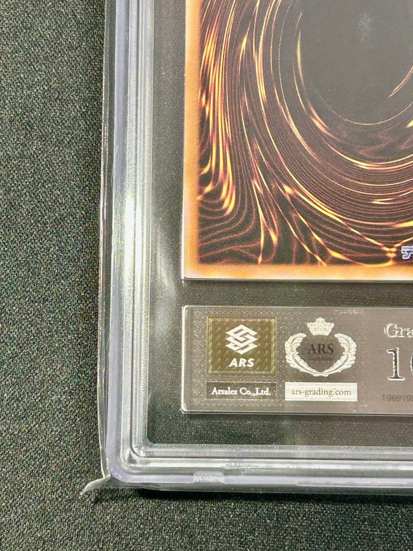 遊戯王　古代の機械巨人　レリーフ　ARS10+ ARS鑑定 PSA 完美品