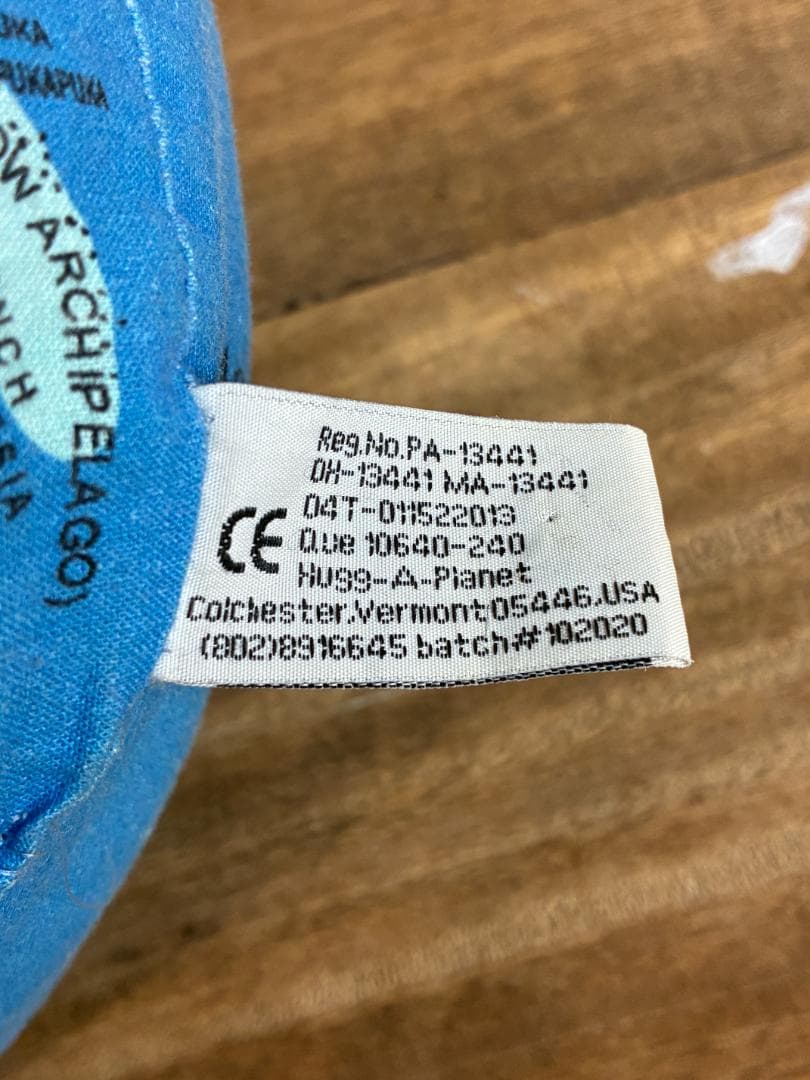 HUGG A PLANET　地球儀クッション　EARTH STUFFED TOY