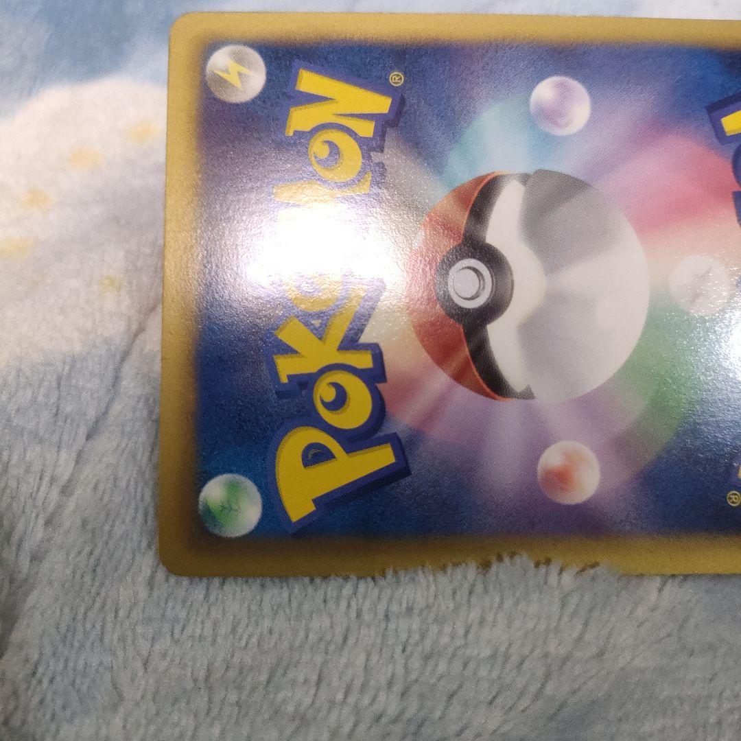 ポケモンカード　ポケモンセンター　プロモ　190/BW-P