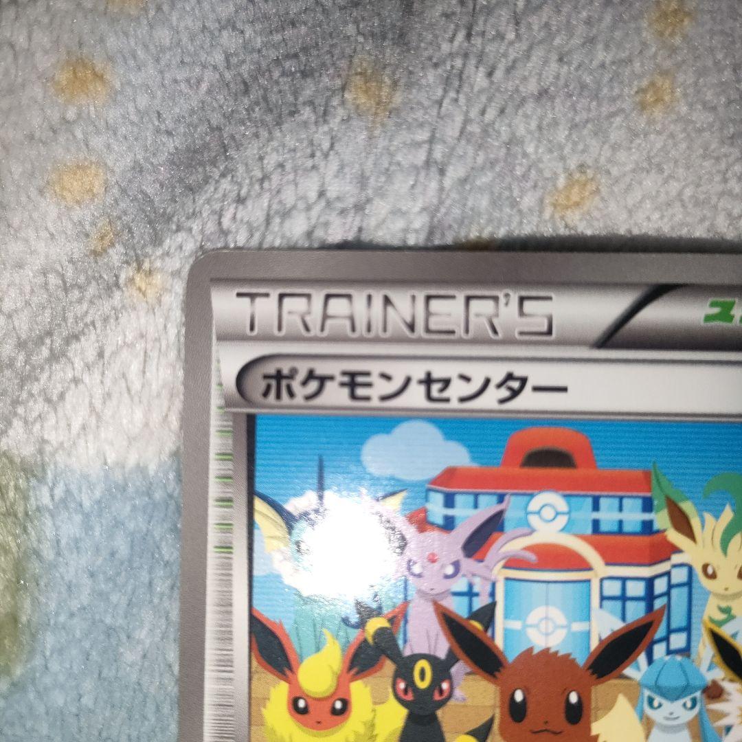 ポケモンカード　ポケモンセンター　プロモ　190/BW-P