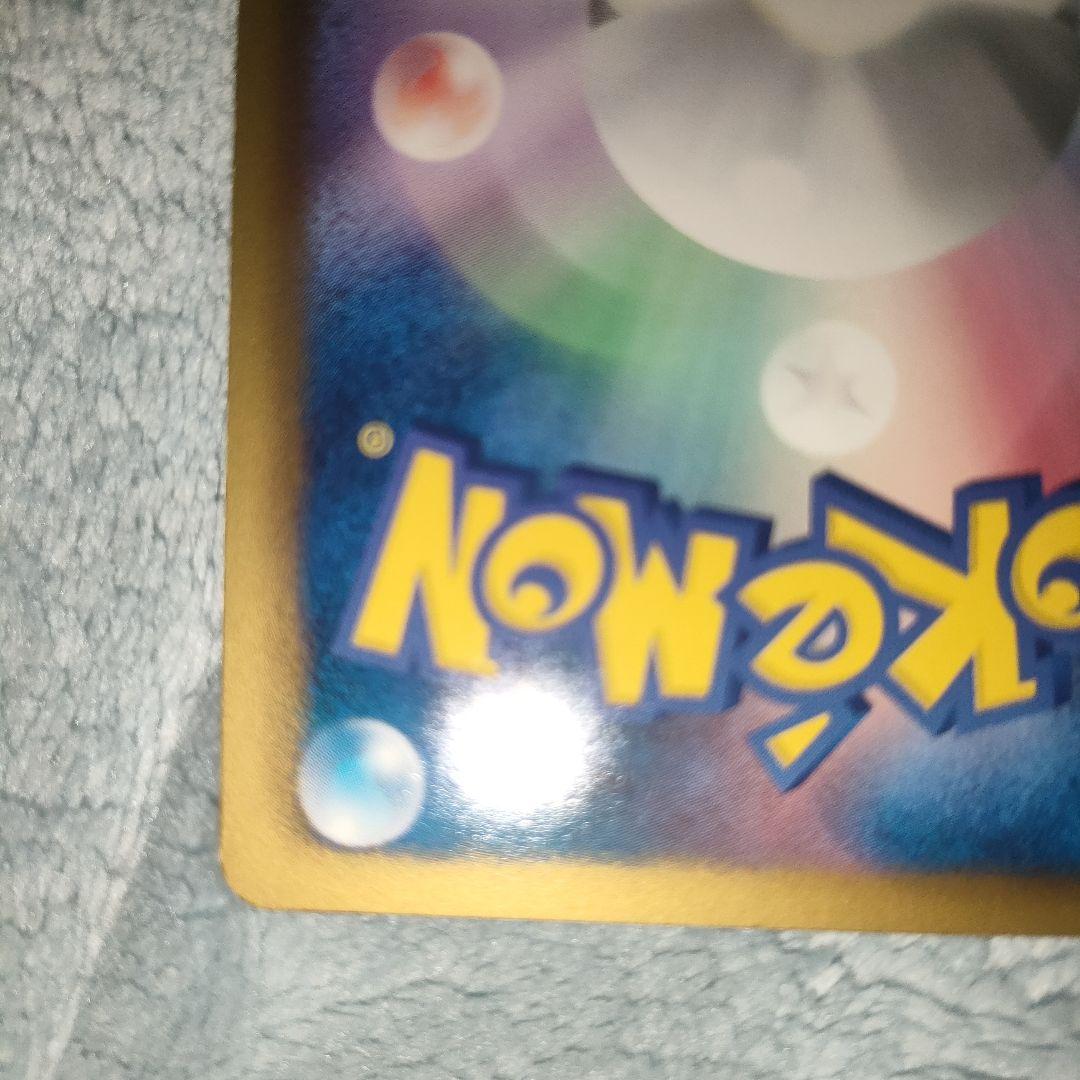 ポケモンカード　ポケモンセンター　プロモ　190/BW-P