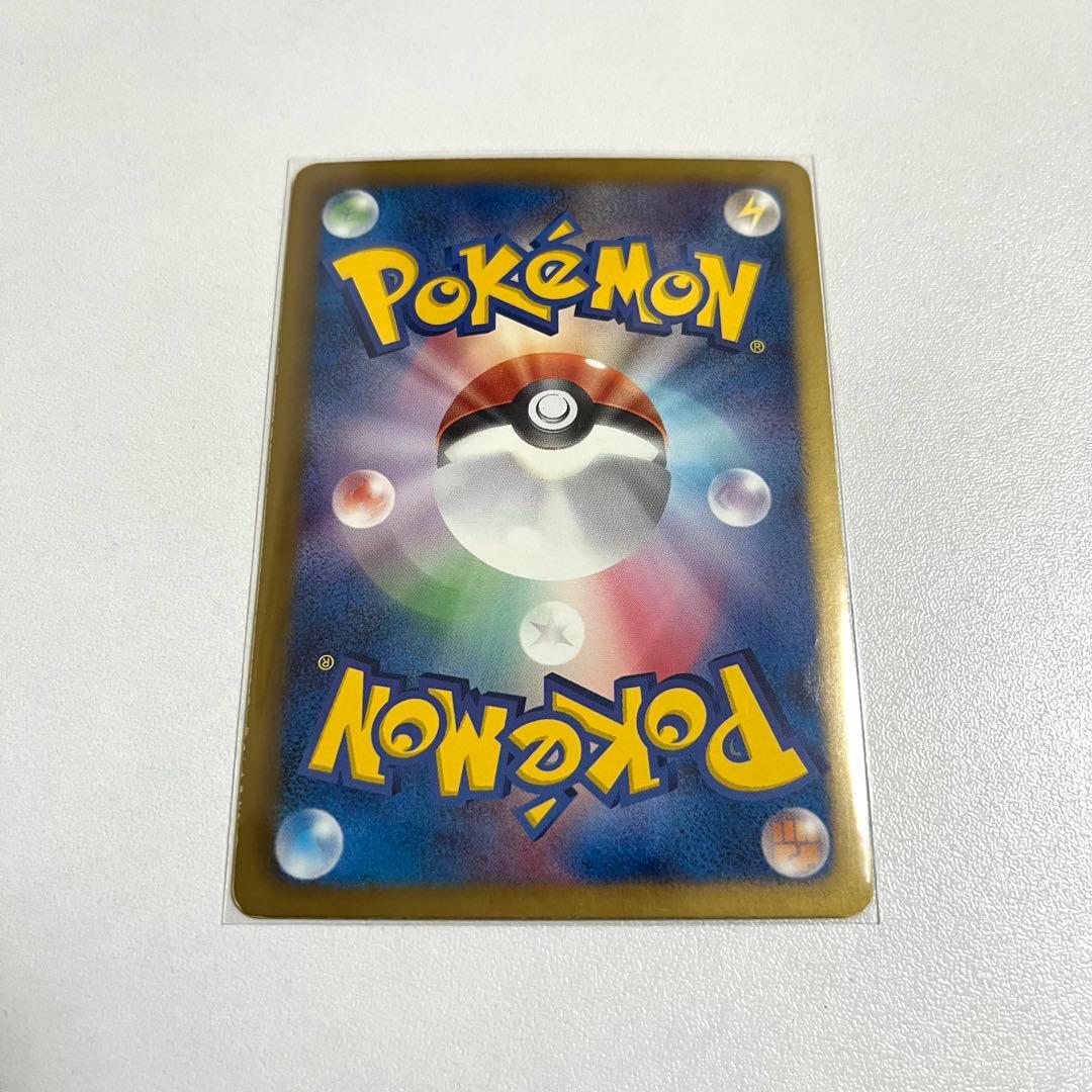 ポケモンカードゲーム エモンガ SR