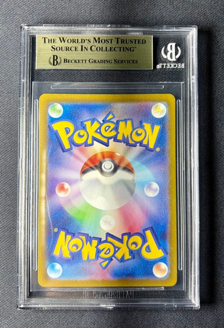 BGS9.5≒PSA10 エーフィ　ex SAR テラスタル　ポケモンカード