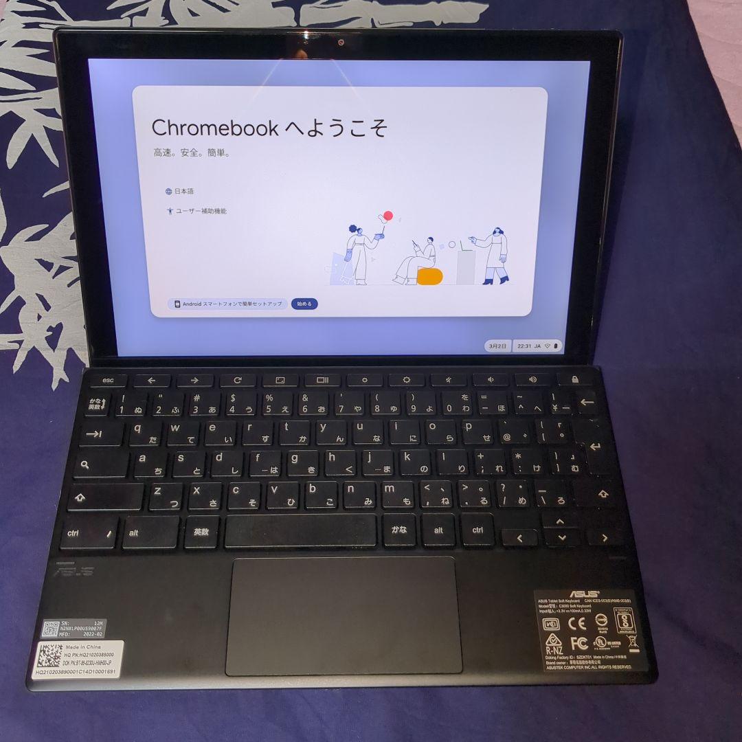 ASUS Chromebook　CM3000DV