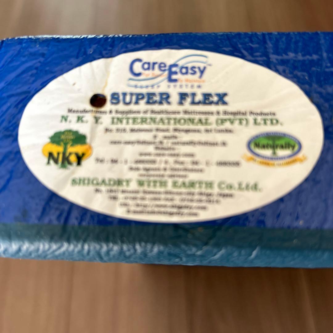 高機能クッション