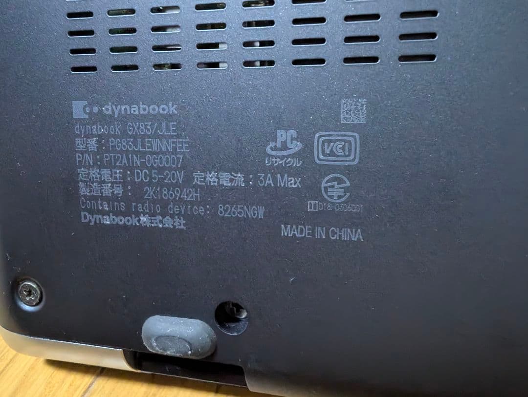 【ジャンク】dynabook GX83/JFE ノートPC