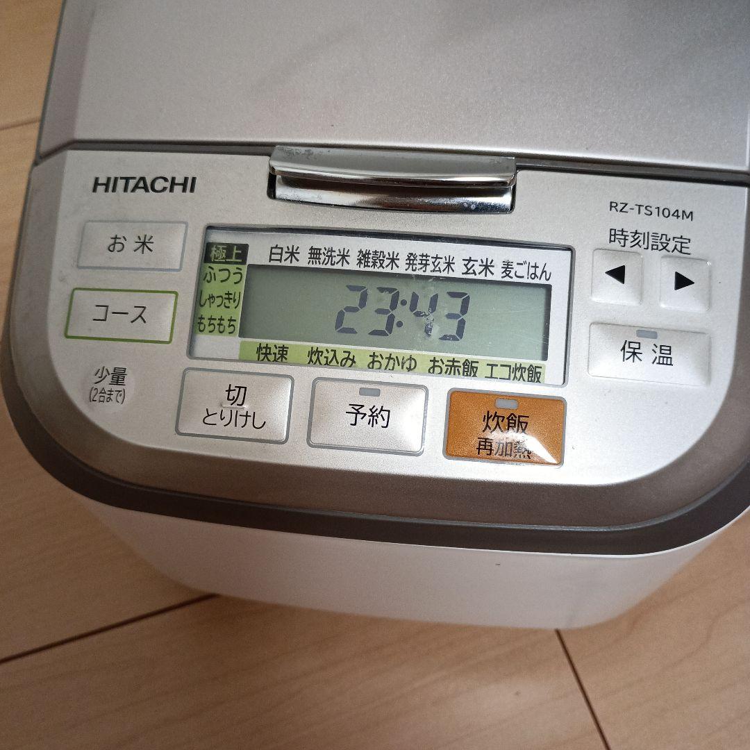 日立　ふっくら御膳　IHジャー炊飯器