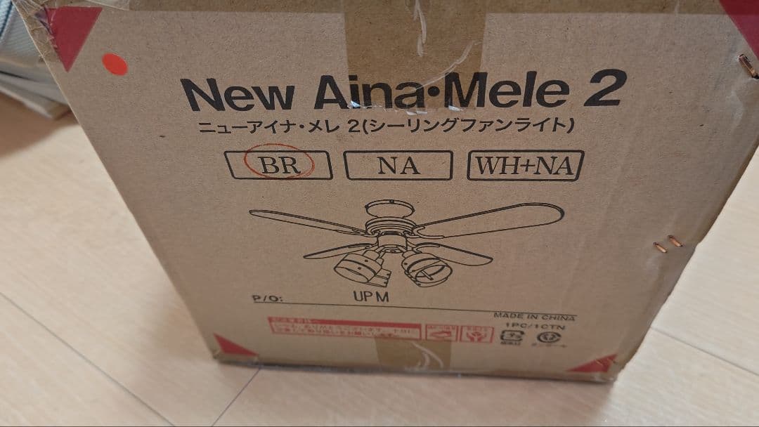 k*f様 LOWYA New Aina Mele2 （中古、未開封品）