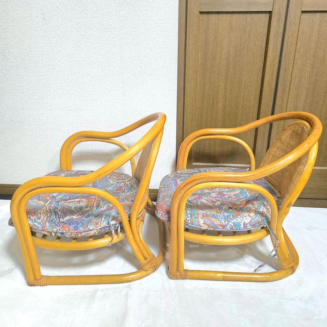 538【美品】ラタン 藤 アームチェア２脚セット ローチェア 昭和レトロ