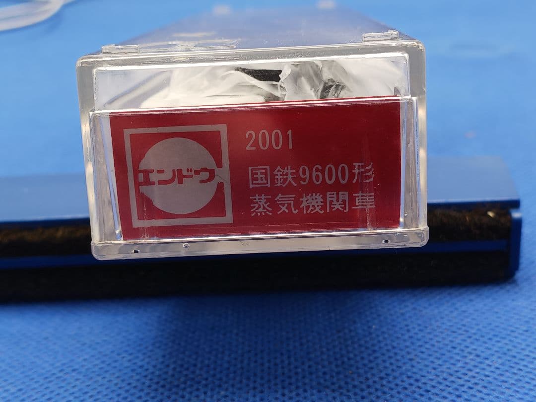 エンドウ 2001 国鉄9600形 蒸気機関車