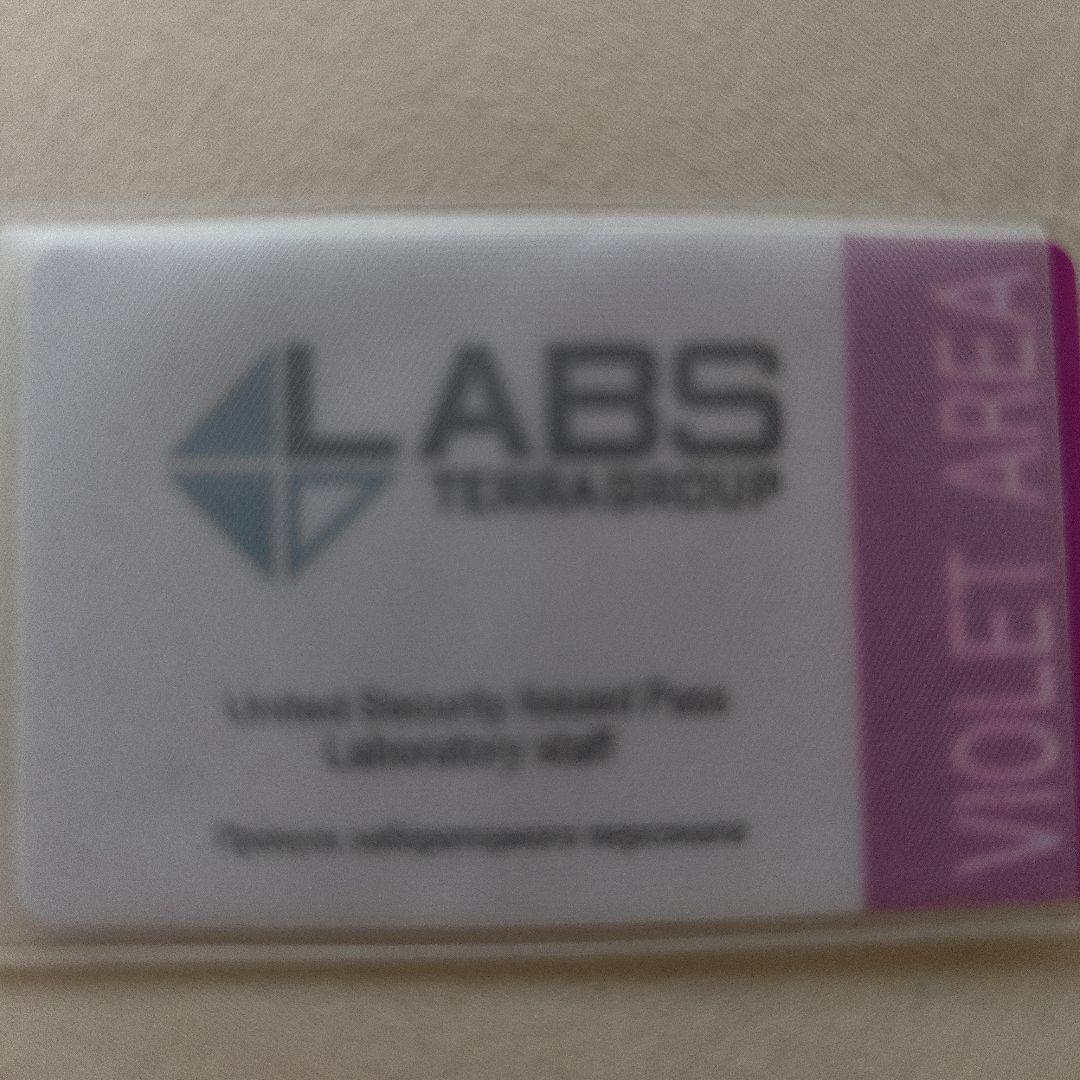 LABS TERRA GROUP セキュリティパス