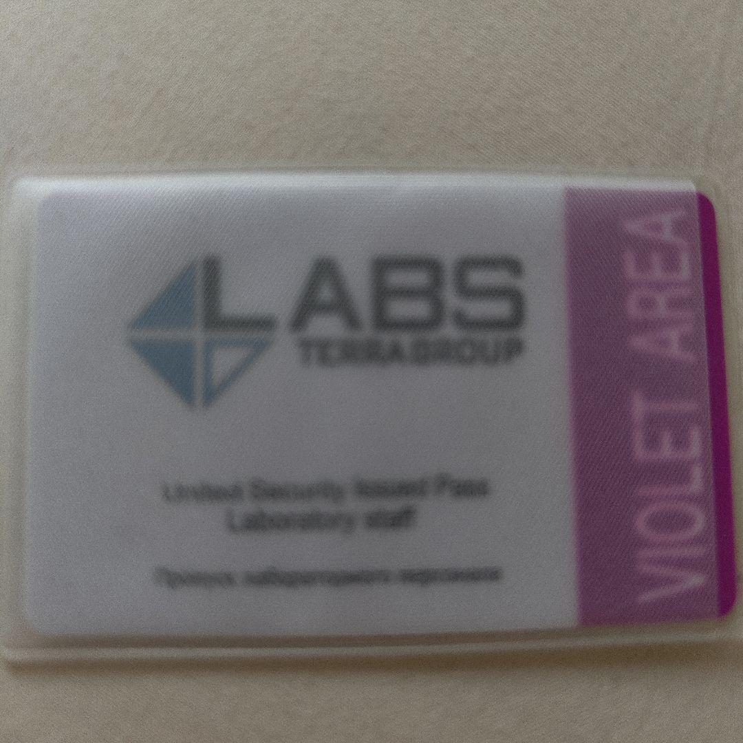 LABS TERRA GROUP セキュリティパス