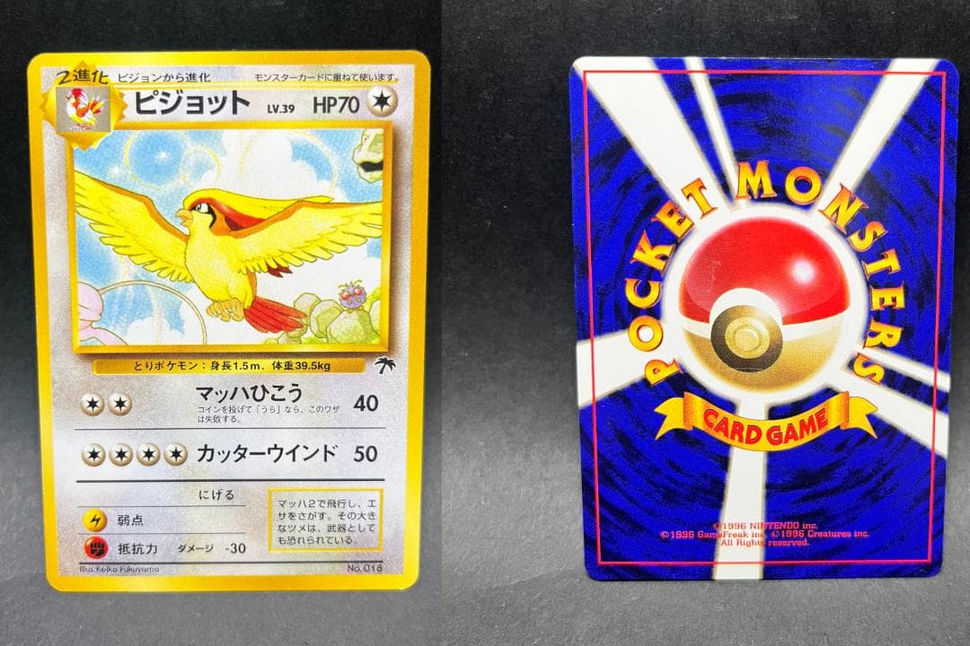 旧裏 映画公開記念パック サザンアイランド まとめ売り 希少