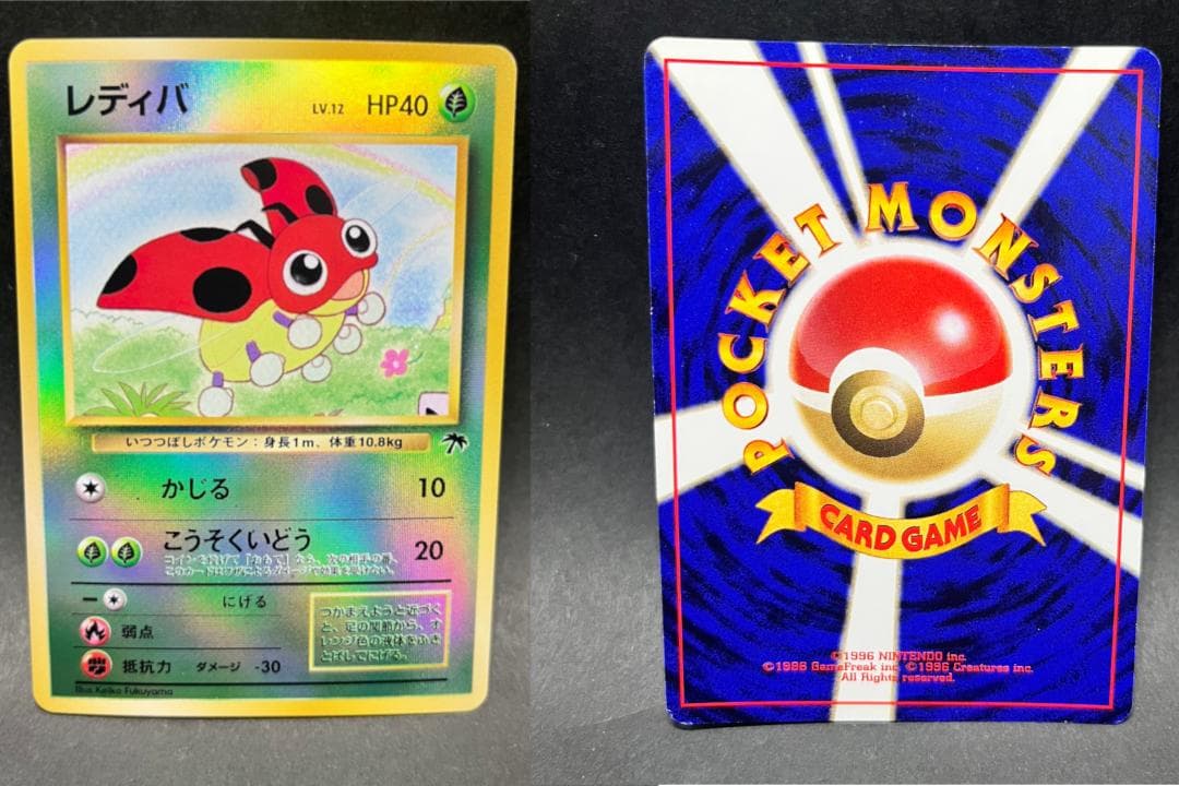 旧裏 映画公開記念パック サザンアイランド まとめ売り 希少