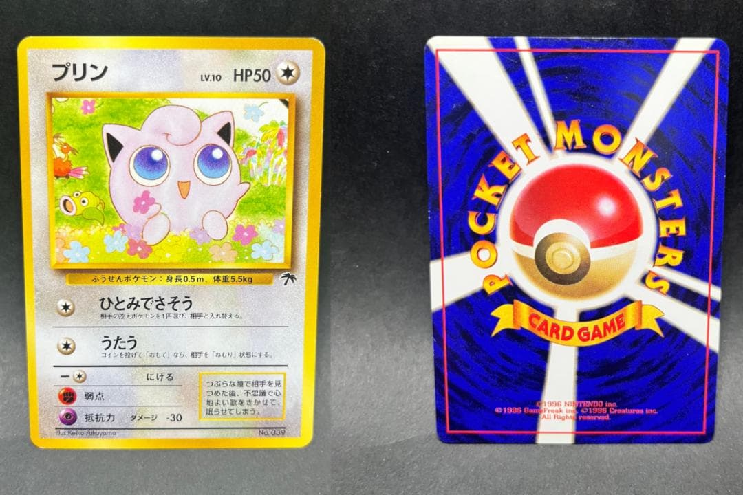 旧裏 映画公開記念パック サザンアイランド まとめ売り 希少