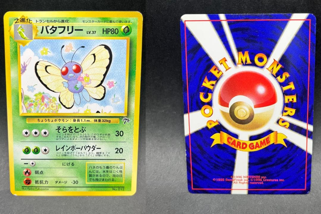 旧裏 映画公開記念パック サザンアイランド まとめ売り 希少