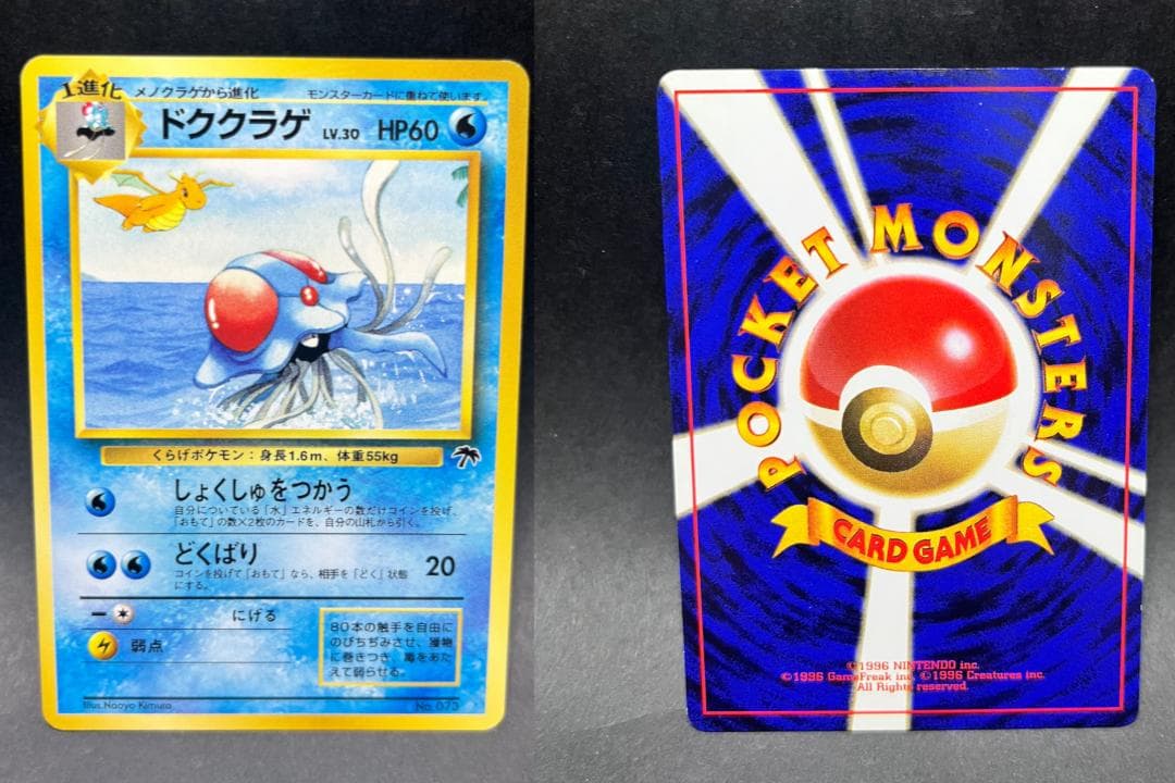 旧裏 映画公開記念パック サザンアイランド まとめ売り 希少