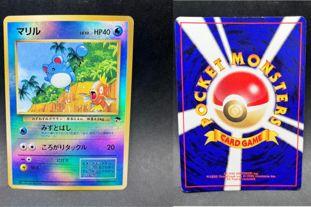 旧裏 映画公開記念パック サザンアイランド まとめ売り 希少