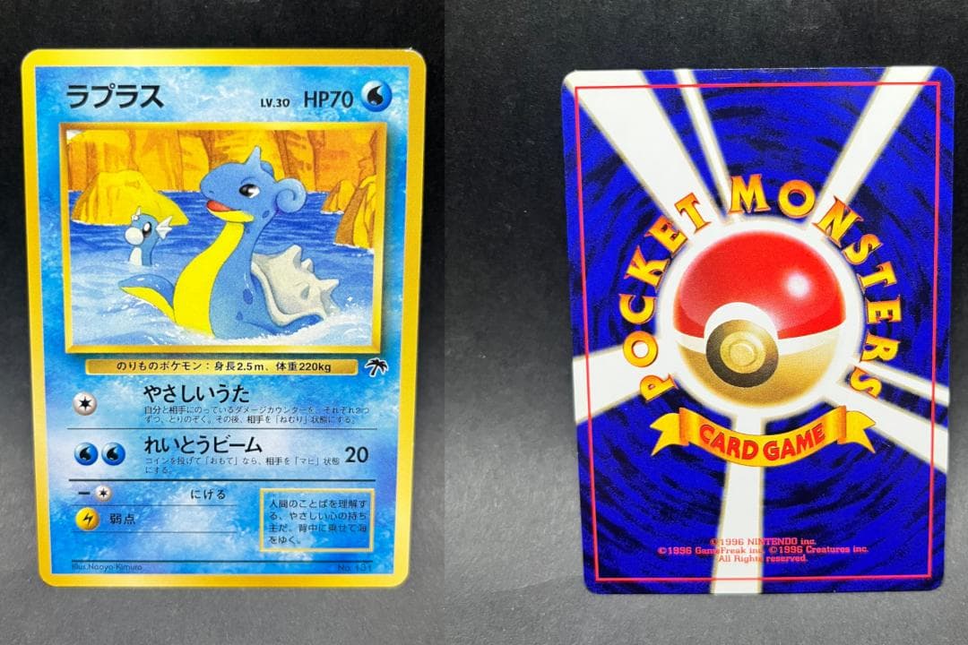 旧裏 映画公開記念パック サザンアイランド まとめ売り 希少