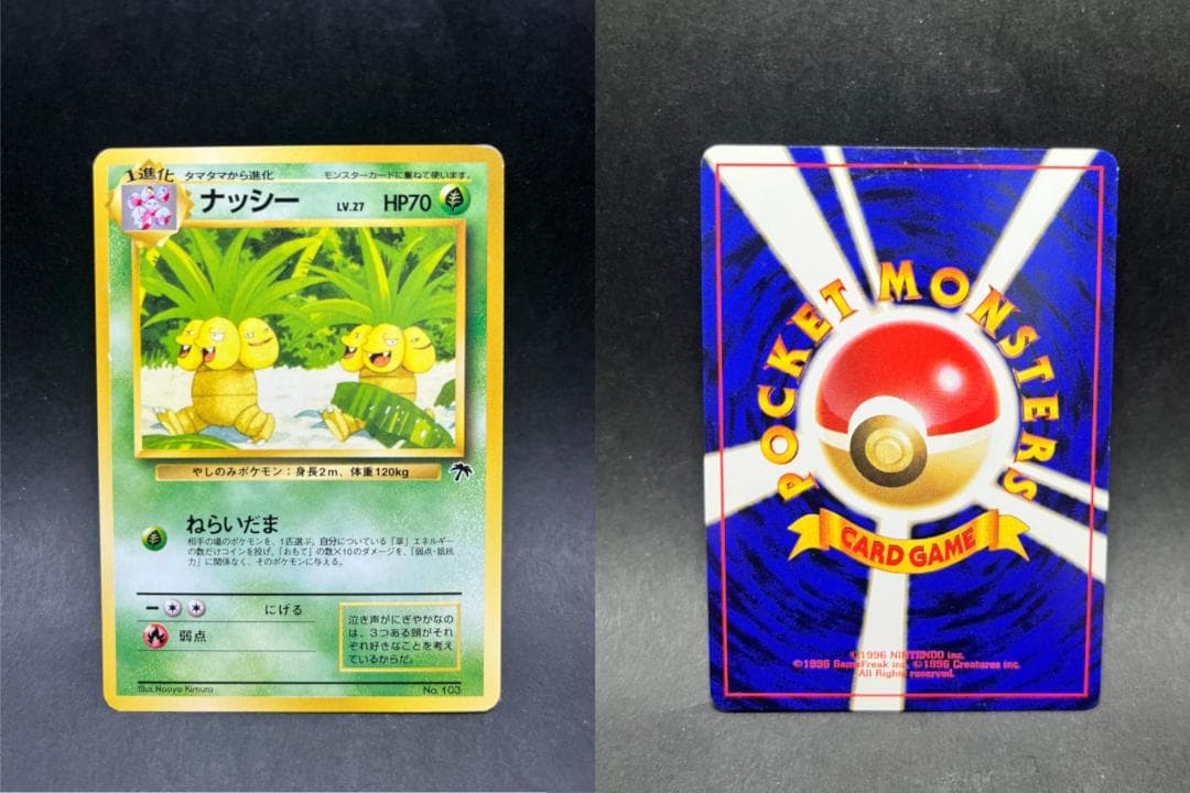 旧裏 映画公開記念パック サザンアイランド まとめ売り 希少