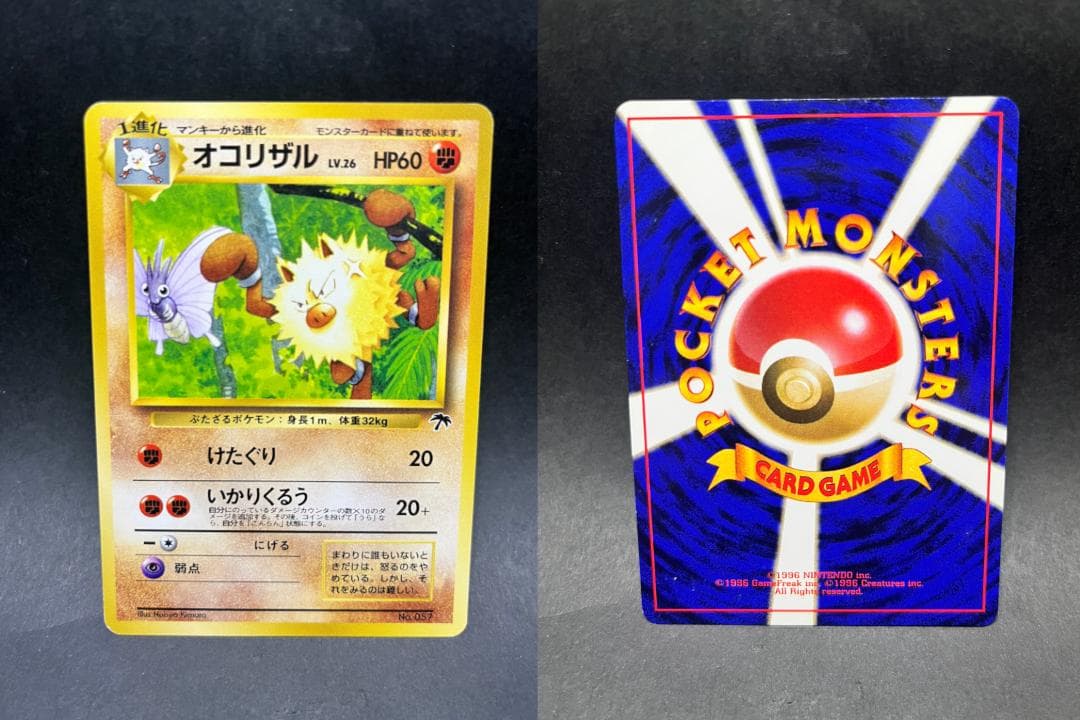 旧裏 映画公開記念パック サザンアイランド まとめ売り 希少