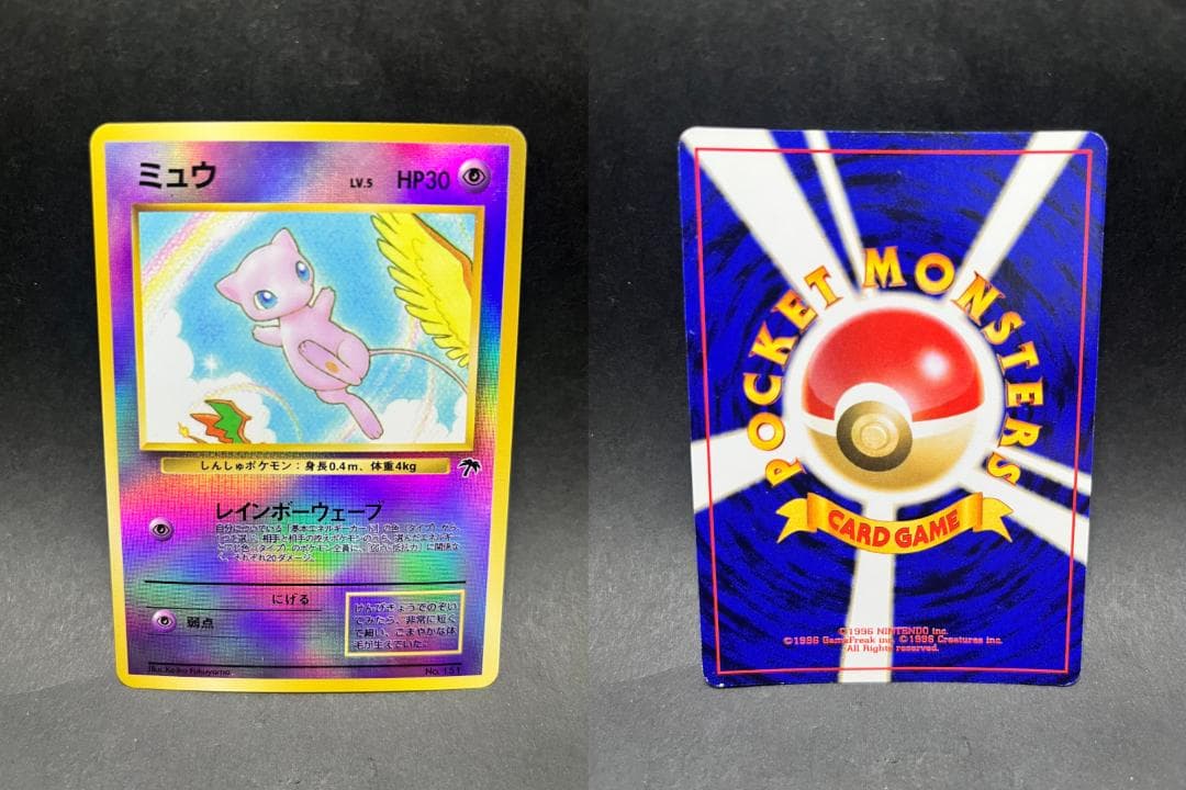 旧裏 映画公開記念パック サザンアイランド まとめ売り 希少