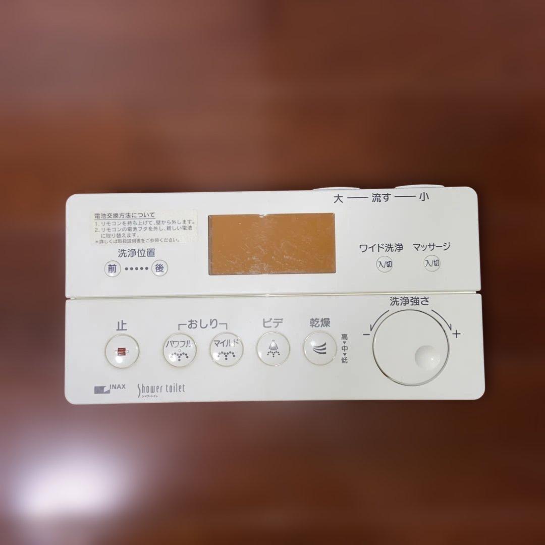 【動作確認済】INAX シャワートイレリモコン 354-1177（ホルダー付き）