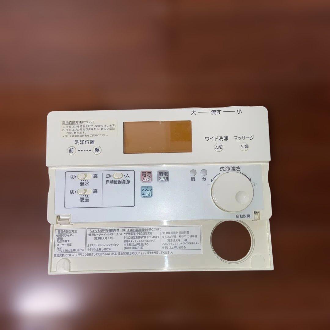 【動作確認済】INAX シャワートイレリモコン 354-1177（ホルダー付き）