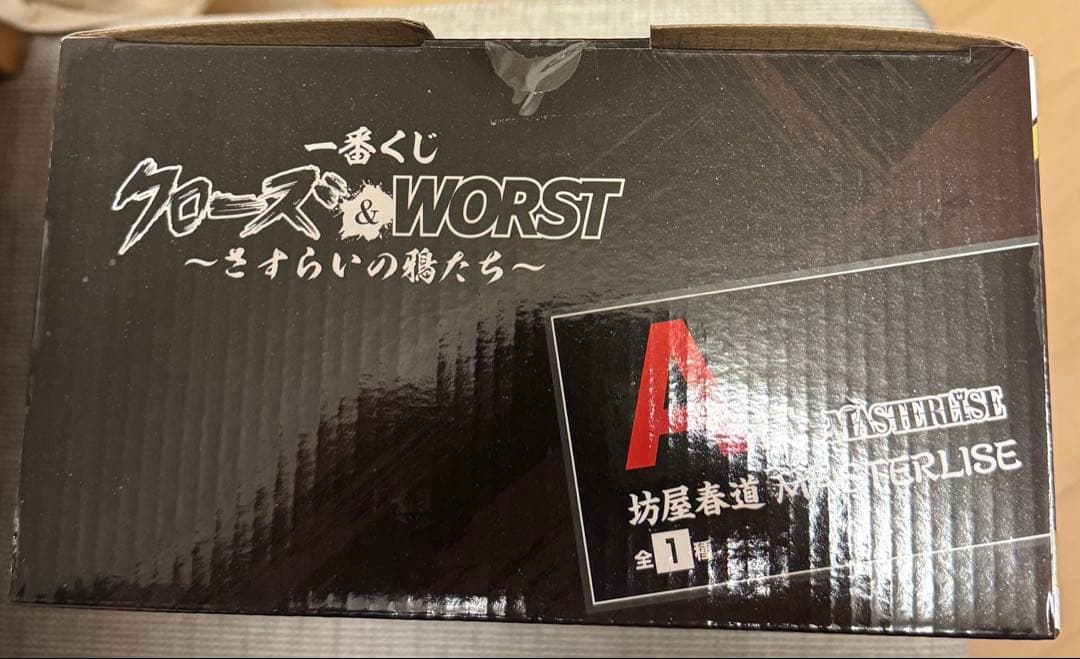 ★一番くじ クローズ＆WORST【A賞 坊屋春道＆G賞 ノートコレクション】