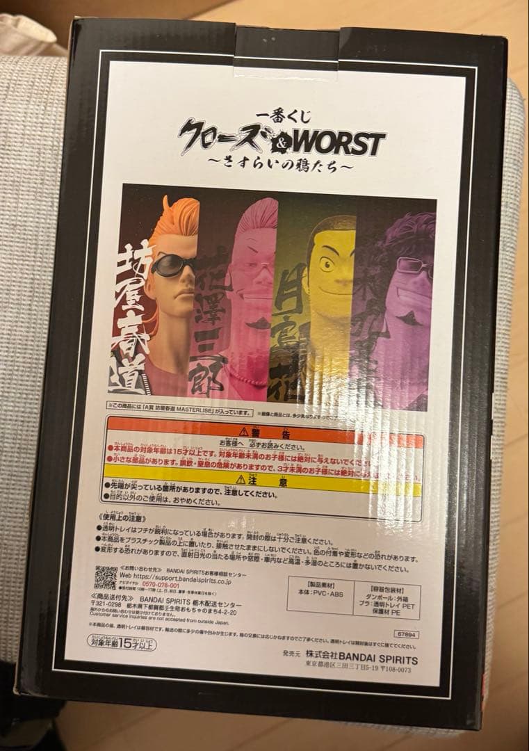 ★一番くじ クローズ＆WORST【A賞 坊屋春道＆G賞 ノートコレクション】