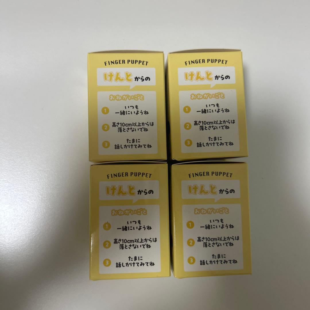 長尾謙杜 指人形